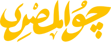 Joe ElMasry